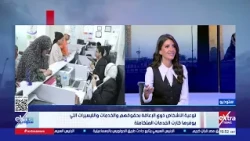 «أنتِ لا تستحقي الإعاقة».. مذيعة ستوديو إكسترا تواجه خليل محمد بمشكلة سيدة مع كارت الخدمات المتكاملة