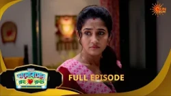 Bhalobashar Rong Route | ভালোবাসার রং রুট | Full Epi | Ep -150 | 08 Aug 2026 | Sun Bangla