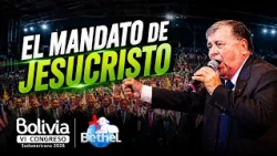 The Mandate of Jesus Christ | Eighth Service | South American Congress | Bethel
