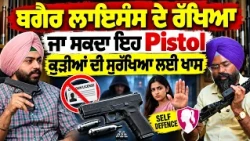 🚨 No License Needed? Know the Rules About This 🔥 Air Gun Pistol for Self-Defense?