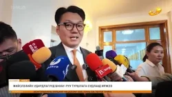 "Энэ өдөр" мэдээллийн хөтөлбөр 2026.10.02