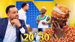 ''ከወንድሜ ሃዘን ሳልወጣ የቁንጅና ውድድር አሸነፍኩ.. የአባቴ ስም መነጋገሪያ ሆኖ ነበር!'' የሚስ ጉምዝ አሸናፊዋ ወጣት //20-30//