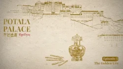 Potala Palace | Episode 5: The Golden Urn