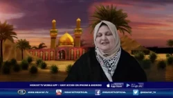 26TH SAFAR SUBH E GHAM WITH FAIZA NAQVI 10-08-26