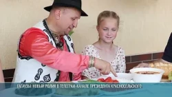 Gagauz People: New Video on President Krasnoselsky's Telegram Channel
