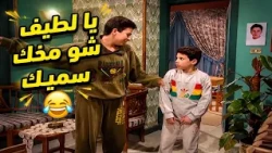 لما اقرر أنا وأخي نتخناق على أتفه الاسباب😂🤣