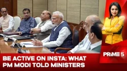PM Modi News: PM Modi Tells Ministers: Be Active on Instagram, Connect with India's Youth