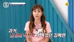 여름 면역력을 지키기 위한 김혜연의 건강 관리 비결은?_알콩달콩 333회 예고 TV CHOSUN 260716 방송