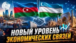 Azerbaijani Companies Expand Their Presence in the Uzbekistan Market