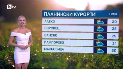 bTV Времето (09.08.2026 - централна емисия)