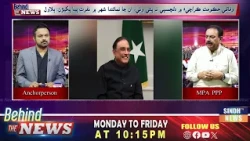 Behind The News With Naeem  Soomro | 27 October   2026 | SindhTV News