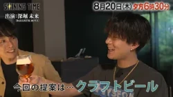 ShiningTime #10PR YouTube