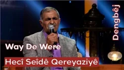 Dengbêj Hecî Seîdê Qereyaziyê | Way De Were