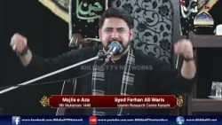Majlis Maulana Arif Hussain Kazmi | 9th Muharram 1448 / 2026 | Islamic Research Cantre (IRC) Karachi