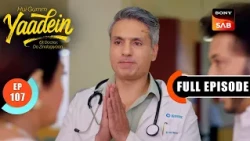 Episode: 107 | Donor's Identity Revealed | Yaadein | Full Episode | 7 Aug 2026