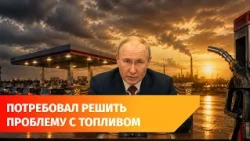 Vladimir Putin ordered the stabilization of the fuel market. What is the situation in Bashkiria?