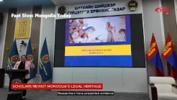 Fast 5ive: Mongolia Today | SCHOLARS REVISIT MONGOLIA’S LEGAL HERITAGE