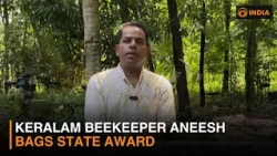 Keralam beekeeper Aneesh bags state award
