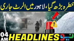 Breaking: Lahore on High Alert as Threat Escalates | Headlines 04M | NEO News