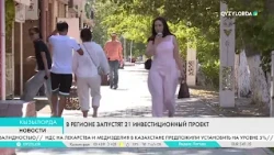 Qyzylorda TV channel