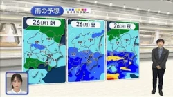 [Kanto Weather] Heavy Rain Expected Tomorrow Afternoon; Sharp Drop in High Temperatures—Stay Aler...