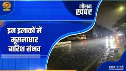 Weather News: Heavy rainfall likely in these regions, Meteorological Department issues alert | DD...