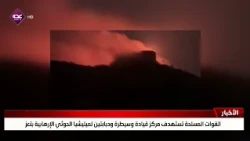 Armed Forces Target Houthi Terrorist Militia Command and Control Center and Two Tanks in Taiz