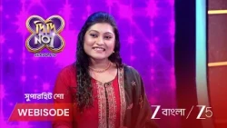 Didi No 1 Season 10 | EP - 36 | Webisode 3 | Aug 17 2026 | Zee Bangla