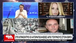 Γλήνιας: “Δεν γίνεται εποικισμός στην Αλεξανδρούπολη από Τούρκους”