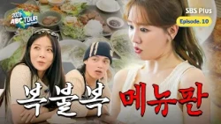 [ABC_Tour/Ep.10] Order using only a Vietnamese menu?! A random Mukbang buffet tour where we have ...