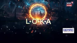 LOKA |ഹൂത്തികൾ അടിച്ചാൽ, ഇറാൻ കരയും!മിഡിൽ ഈസ്റ്റിൽ വീണ്ടും യുദ്ധ ഭീതി?ട്രംപിന്റെ COUNTDOWN!|N18G