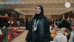 "ليلة ثقافية تُعرّف الطلبة المشاركين في #أولمبياد_العلوم_النووية_الدولي 2026