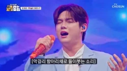 주모 아닙니다🙅‍♀️ 재명이가 시원하게 말아주는 ‘막걸리 한잔’♪🍶 TV CHOSUN 260724 방송 | [금타는 금요일] 31회 | TV조선