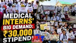 J&K Medical Interns Seek Stipend Increase from ₹12,300 to ₹30,000 | Jammu Kashmir News