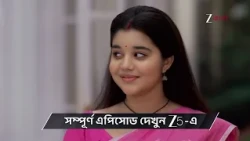 Kusum | Ep - 498 | Preview | Oct 18, 2026 | Zee Bangla