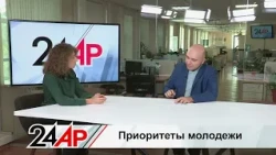 Youth Priorities in Russia. Topical Discussion