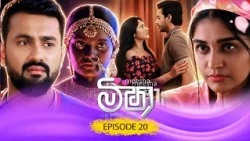 Meesha (මීෂා) | Episode 20 - (2026-08-14) | ITN