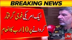 BREAKING : $10 Billion Reward for Capturing a US Soldier? Iran Makes Big Announcement