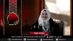 12th SAFAR SUBH E HIDAYAT WITH FAIZA NAQVI 27 07 26