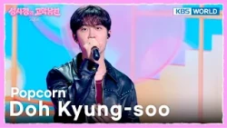 Doh Kyung-soo (D.O.) - Popcorn [The Seasons S9 EP.23] | KBS WORLD TV 260925