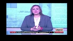 Manchette - Dr. Dina El Kordy - 12-07-2026