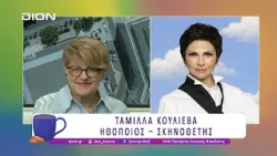 «Ο Σώζων Εαυτόν Σωθήτω» του Εντουάρντο Ντε Φιλίπο στο Θέατρο Κήπου | 24/07/26 | Ξεκινάμε Μαζί