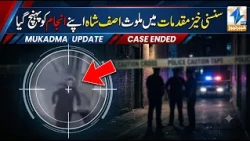 Asif Shah, involved in sensational cases, has met his end!