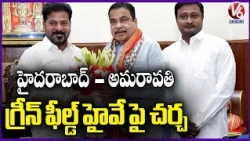 CM Revanth Reddy Meet Nitin Gadkari At His Residence In Delhi |  V6 News