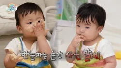 [Preview] Grandpa Yang-rak and Kang-dan-i's 'A Day That Makes You Want to Cry' 😍 | [The Return of...