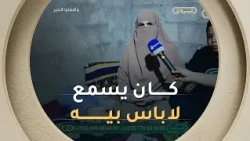 والدةُ محمد أمير تروي رحلةَ معاناة ابنها، وكيف انتهى به المرض إلى فقدان السمع😭😭