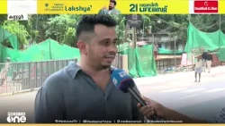 കണ്ണൂർ അന്താരാഷ്ട്ര വിമാനത്താവളത്തിൽ കസ്റ്റംസ് പരിശോധനയുടെ പേരിൽ കടുത്ത മാനസിക പീഡനമെന്ന് പരാതി