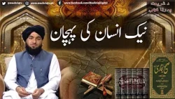Da Shariyat Pa Ranra Kay | 14th-July -2026 | Mashriq TV