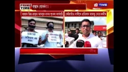 ৰাজ্যৰ ভিন্ন প্ৰান্তত আমছুৰ মানৱ শৃংখল কাৰ্যসূচী।