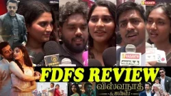 Vishwanath and Sons FDFS Public Review | Vishwanath and Sons Movie Review | Suriya | Vasanth TV